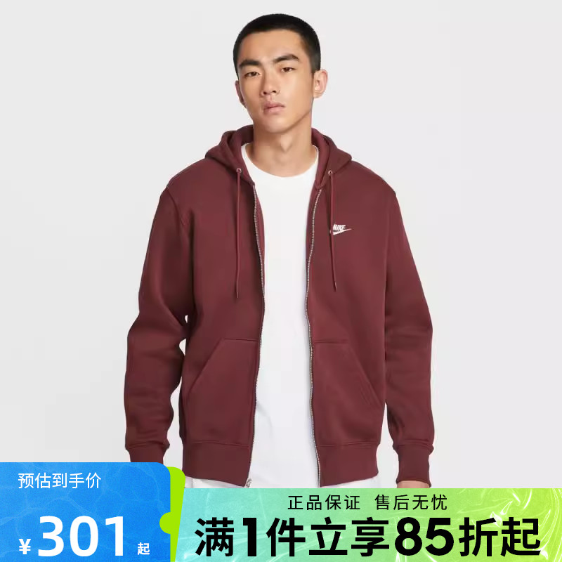 优购NIKE耐克男子运动训练休闲连帽夹克外套FN3862-619