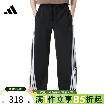 优购adidas阿迪达斯女子DANCE WOVEN PNT运动休闲长裤JY7666