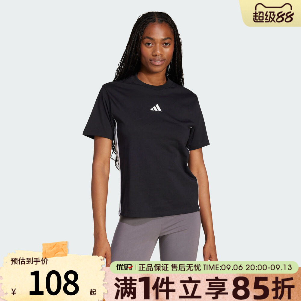 优购adidas阿迪达斯女子上衣短款圆领运动休闲短袖T恤JD0846图片