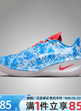 优购NIKE耐克男鞋G.T.CUT 4 WNBA 30TH EP运动篮球鞋II7531-400