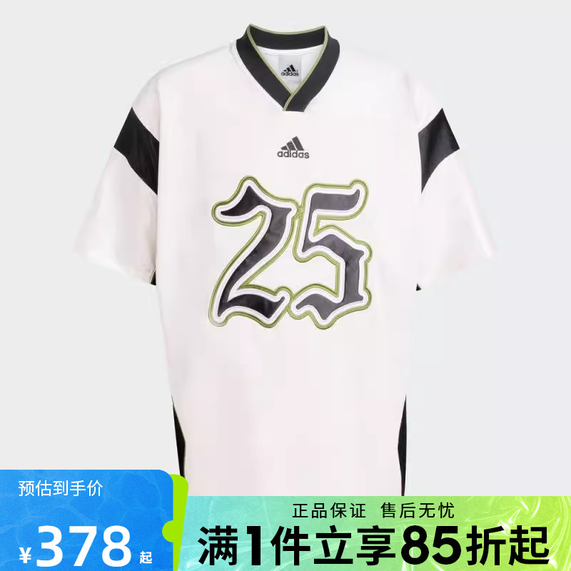 优购adidas阿迪达斯三叶草男子FTBL JRSY运动休闲短袖T恤JY2762