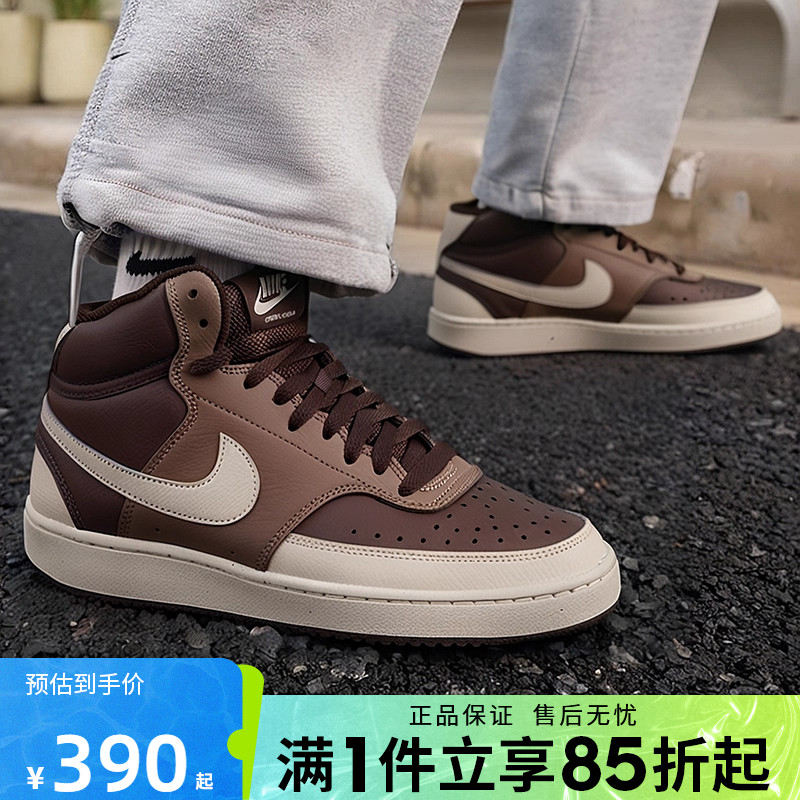 优购NIKE耐克男鞋COURT VISION中帮运动休闲板鞋子DN3577-200