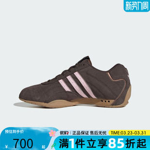 W运动休闲鞋 JR8867 ADIRACER 优购adidas阿迪达斯三叶草男女鞋