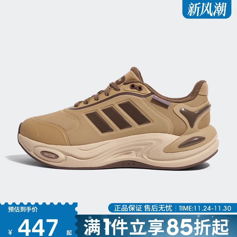 优购adidas阿迪达斯男女鞋CLIMAWARMSPW FTW运动训练跑步鞋JQ4090