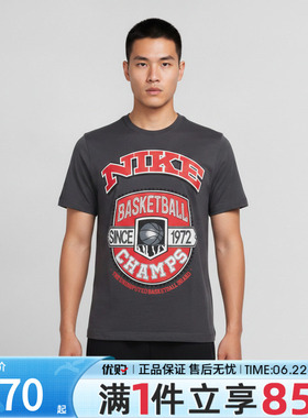 优购NIKE耐克男子STD ASBURY CHAMPS运动休闲短袖T恤IM5051-045