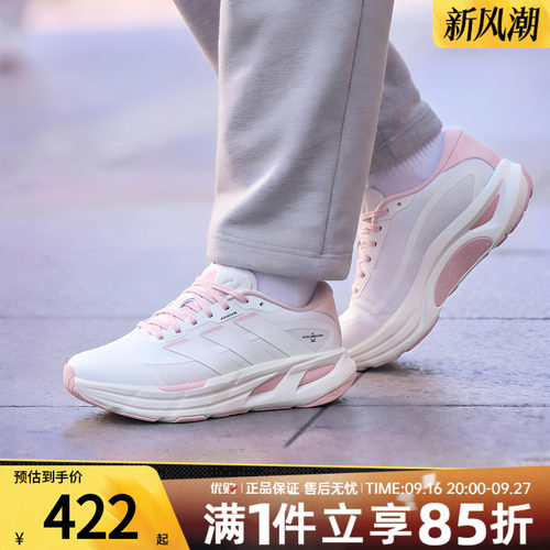 adidas阿迪达斯女鞋ADISTAR GUIDE舒适百搭运动训练跑步鞋LA2114