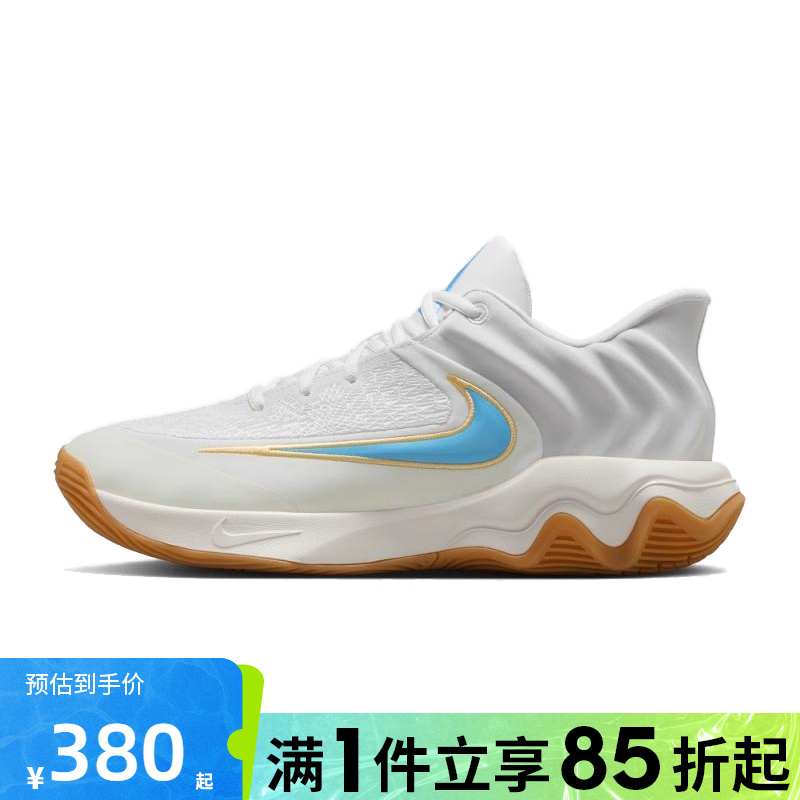 优购NIKE耐克男鞋IMMORTALITY 4 EP运动训练篮球鞋FQ3681-101