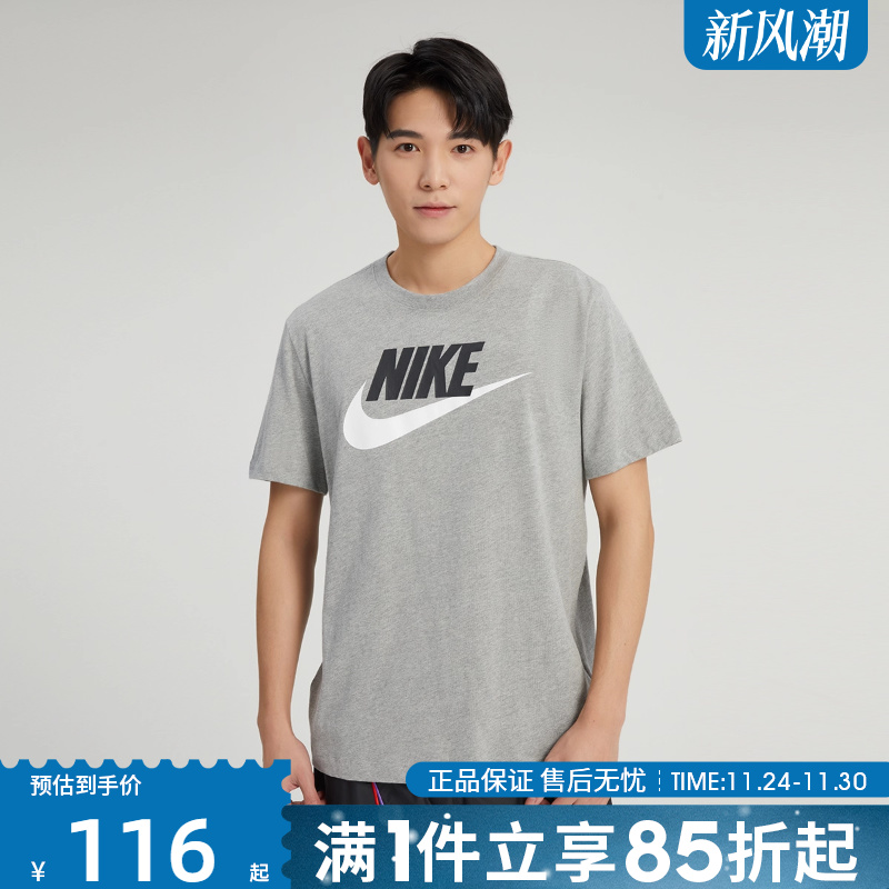 耐克短袖Nike运动休闲