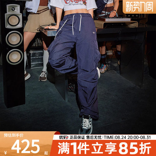 adidas阿迪达斯三叶草女子三条纹宽松阔腿裤运动休闲长裤KT3058