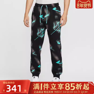 优购NIKE耐克男子篮球运动训练印花收口长裤HV3383-339