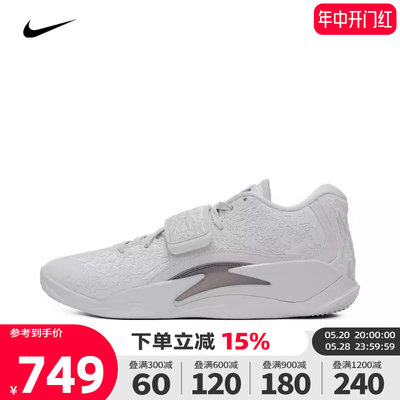 NIKE耐克2024新款男子JORDAN ZION 3 SE PF实战篮球鞋FN1778-040