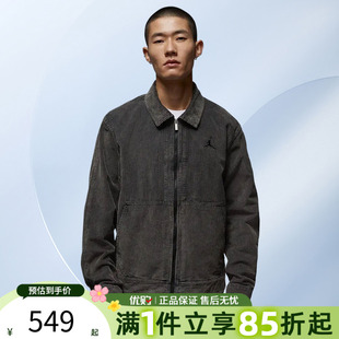 010 优购NIKE耐克男子运动休闲夹克外套IF1826