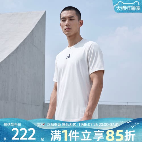 优购adidas阿迪达斯男子上衣D4T INT. TEE运动休闲短袖T恤JE5746