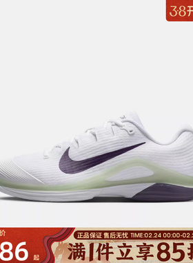 优购NIKE耐克男鞋M ZOOM VAPOR 12 HC运动休闲鞋FV5552-108