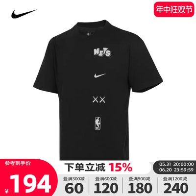 NIKE耐克2024夏新款男子布鲁克林篮网队NBA篮球短袖T恤FN2017-010