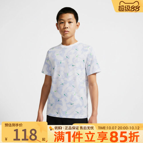 优购NIKE耐克大童上衣NSW LBR AOP TEE运动休闲短袖T恤II0458-100
