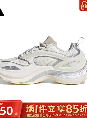 优购adidas阿迪达斯男女鞋XLG SPEEDFOS运动休闲鞋JS4992