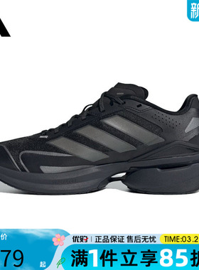 优购adidas阿迪达斯男女鞋MTS VISIONSPWFTW运动训练跑步鞋JQ4286