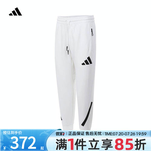 优购adidas阿迪达斯秋男子黑标运动休闲束脚长裤JF2449