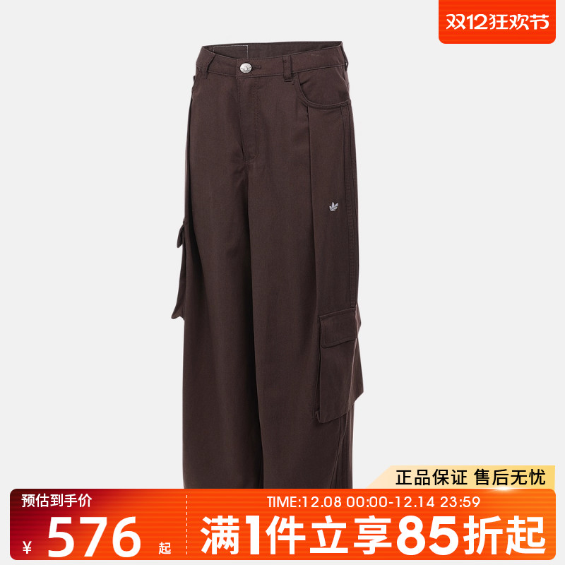 优购adidas阿迪达斯三叶草女子运动休闲长裤IA7511