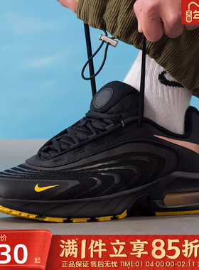 优购NIKE耐克男鞋AIR MAX FIRE运动休闲鞋男士跑步鞋IR0819-001