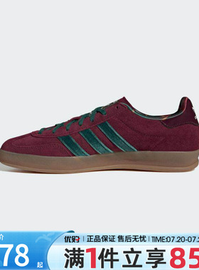 adidas阿迪达斯三叶草男女鞋GAZELLE德训鞋T头鞋运动休闲鞋JR4501