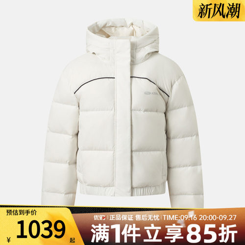 puma彪马女子运动休闲保暖羽绒服外套63971205
