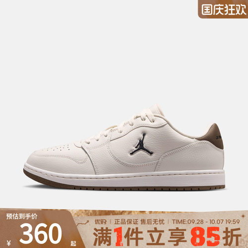 优购NIKE耐克男鞋JORDAN COURT低帮板鞋运动鞋休闲鞋IQ5698-004