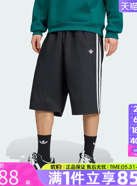 优购adidas阿迪达斯三叶草男子TWILL SHRT运动休闲短裤KR1389