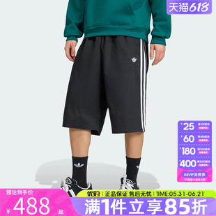 优购adidas阿迪达斯三叶草男子TWILL SHRT运动休闲短裤KR1389