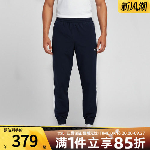 优购adidas阿迪达斯三叶草男子跑步运动裤休闲长裤子KE1370