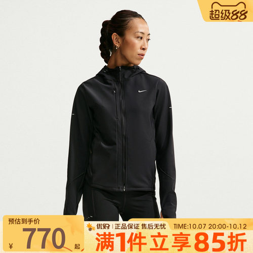 NIKE耐克女子AS NK TF RPL SWIFT JKT运动休闲夹克外套IO1588-010