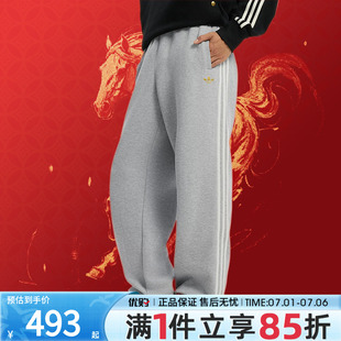 优购adidas阿迪达斯三叶草男子CNY新年款运动休闲长裤KT0653