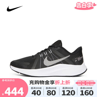 Nike/耐克运动女子跑步鞋