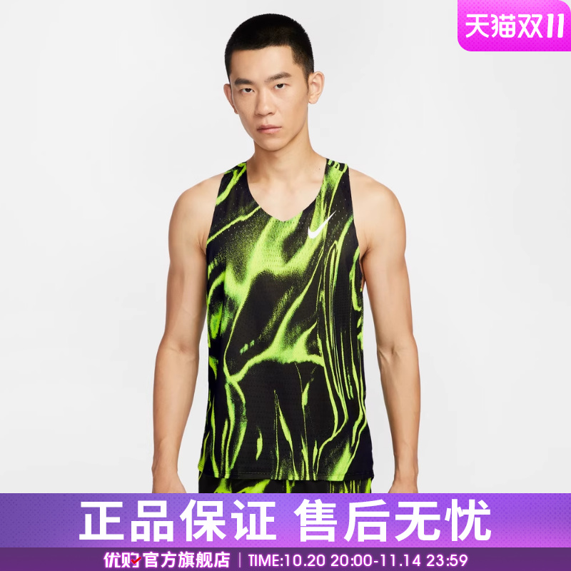 优购NIKE耐克男子DFADV AROSFT SNGLT EE运动休闲背心HV2644-702