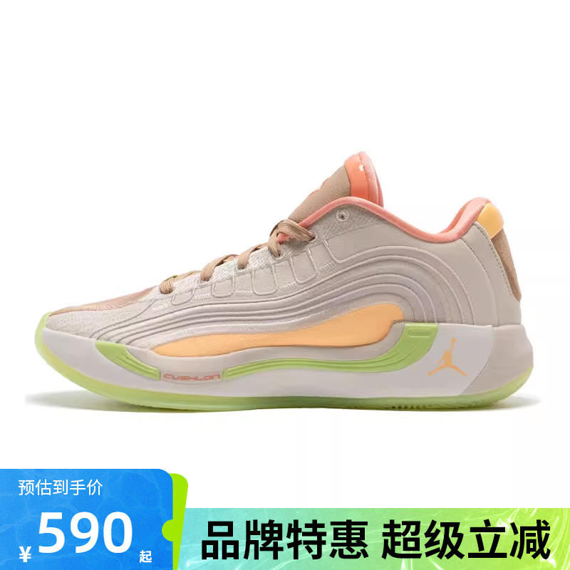 优购NIKE耐克男鞋JORDAN LUKA 4 PF运动训练篮球鞋IO0198-100