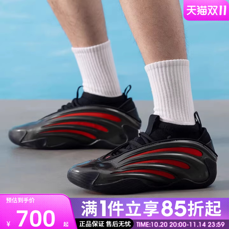 优购adidas阿迪达斯男女鞋HARDEN VOLUME 9运动训练篮球鞋JH6483
