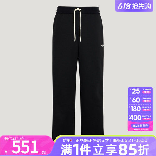 优购adidas阿迪达斯三叶草男子TRACK PANT M运动休闲长裤KX7997