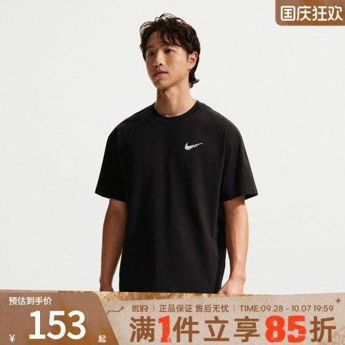 优购NIKE耐克男子上衣运动休闲短袖T恤II0692-010