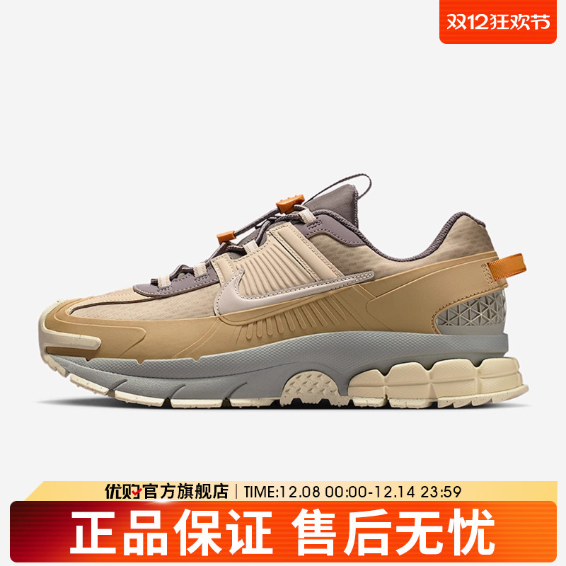 优购NIKE耐克男鞋ZOOM VOMERO ROAM运动休闲鞋IM6671-223