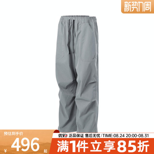 优购NIKE耐克男子ASJSTMTPANT运动休闲长裤HV4871-065