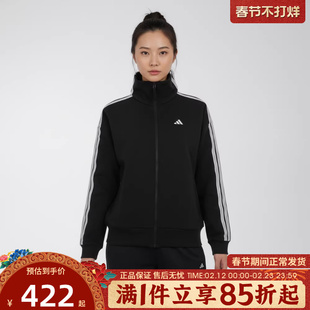 优购adidas阿迪达斯女子运动健身夹克外套KW0654