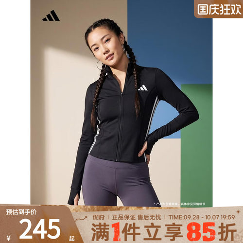 adidas阿迪达斯女子上衣拉链款修身训练运动夹克外套健身服KB7843