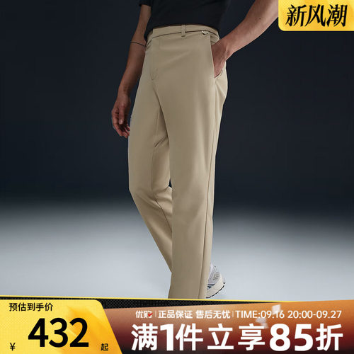 优购NIKE耐克男子运动训练休闲直筒梭织长裤HQ6922-251