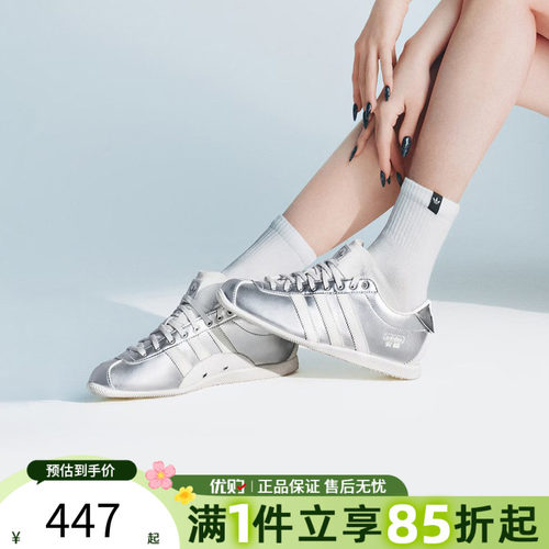 adidas阿迪达斯三叶草男女鞋「安福」复古薄底运动休闲鞋KI7559