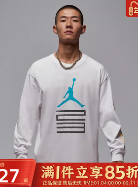 优购NIKE耐克男子jordan运动训练休闲圆领长袖T恤IM6508-100