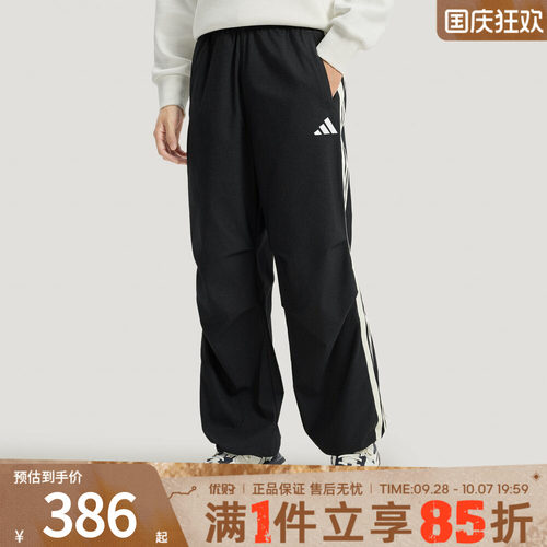 优购adidas阿迪达斯男子ST 3ST DENIM P运动休闲长裤KR2538