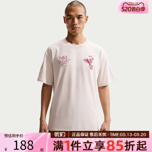 优购NIKE耐克男子AS U NSW TEE M90 OC运动休闲短袖T恤HV0168-104