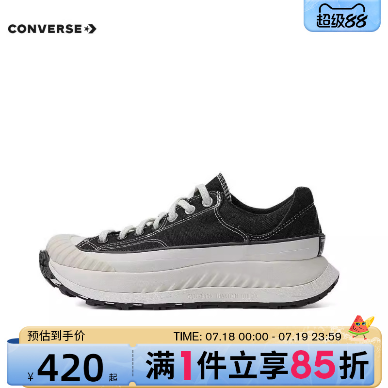 优购converse匡威男女鞋Chuck 70 AT-CX机能风运动休闲鞋A06557C