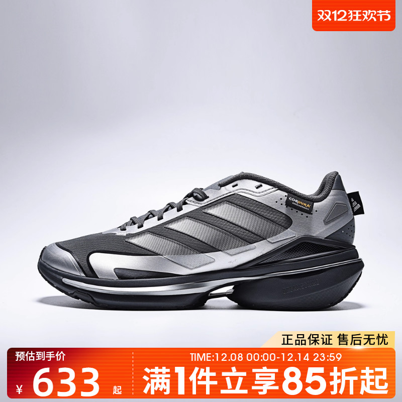 优购adidas阿迪达斯男女鞋MTS VISION运动训练跑步鞋KJ4541